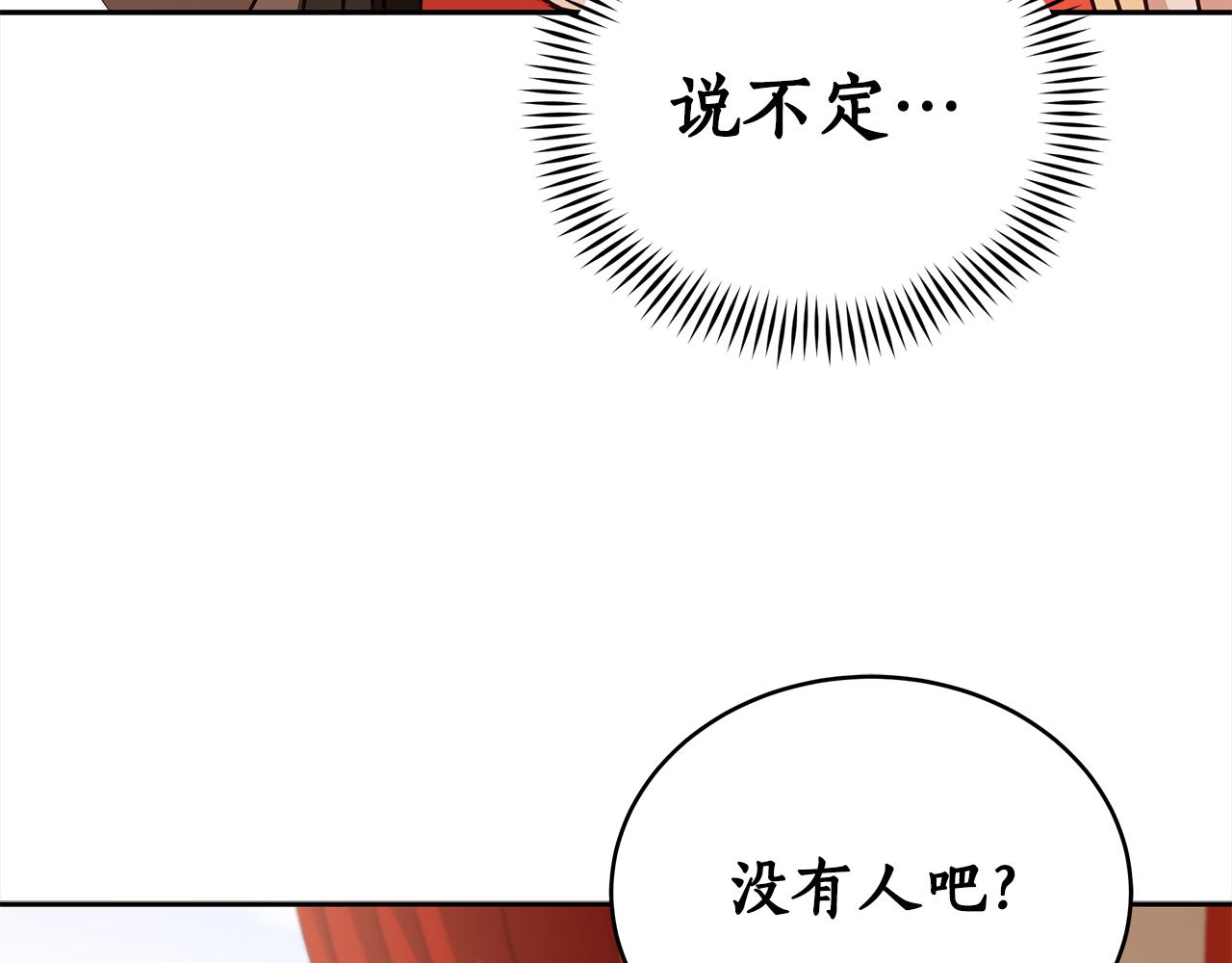 第128话解开嫌疑12