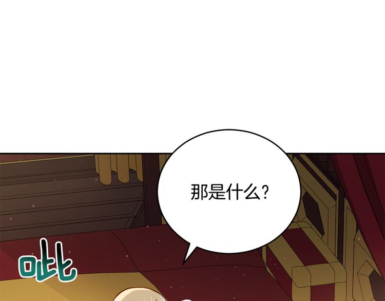 第59话 满身伤痕83