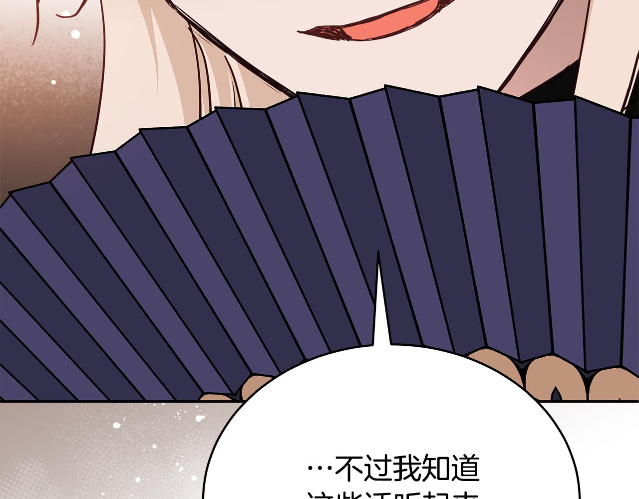 第133话 负责到底163