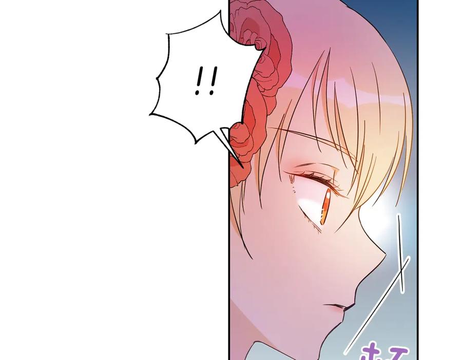 第49话 只是逢场作戏吗？15