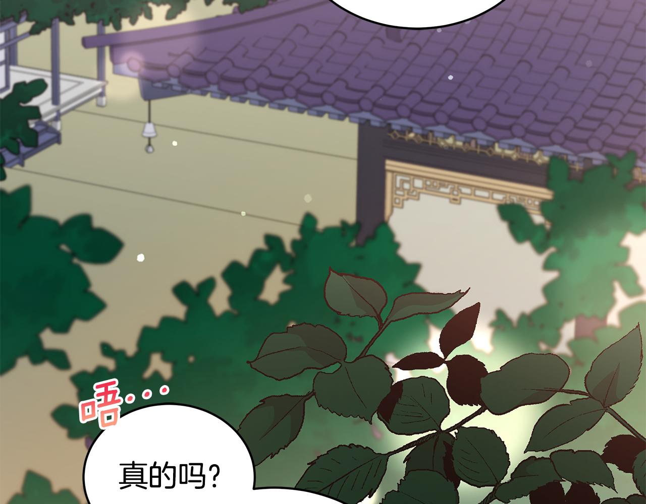 第124话现场逮捕71