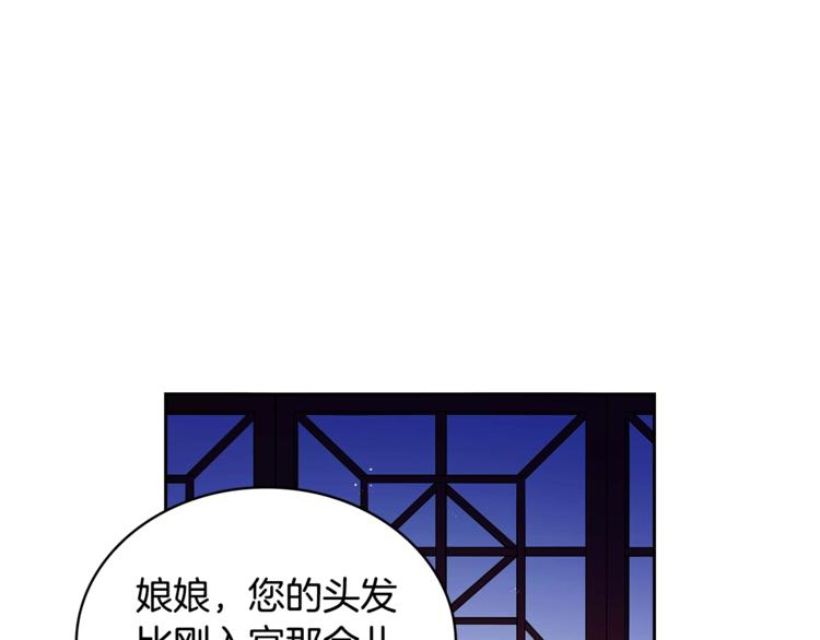 第4话 吐了的大臣91