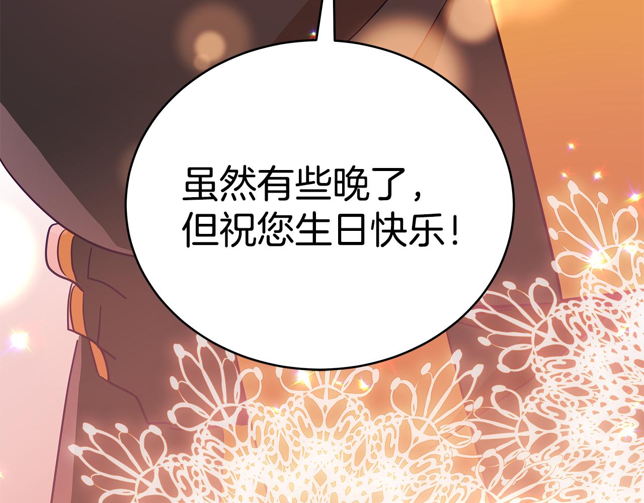 第113话 爱情游戏234