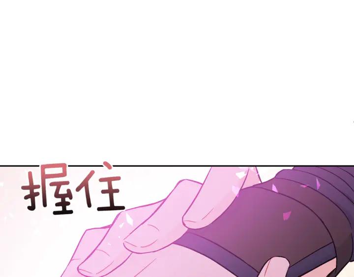 第44话 单相思的痛苦62