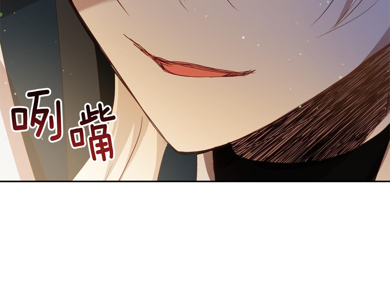 第80话 洗脱嫌疑157
