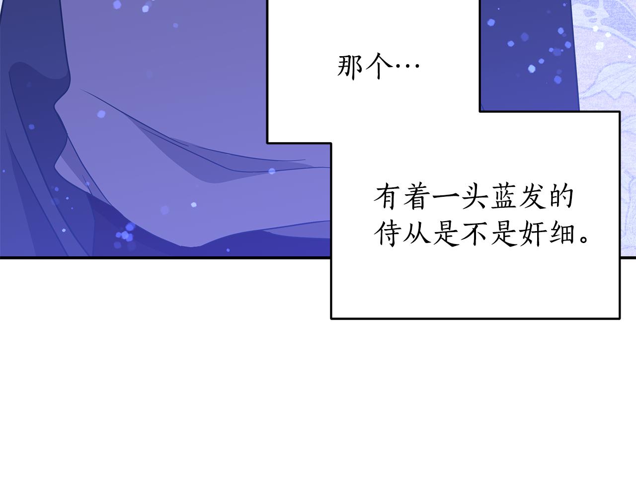 第109话 我没有错164