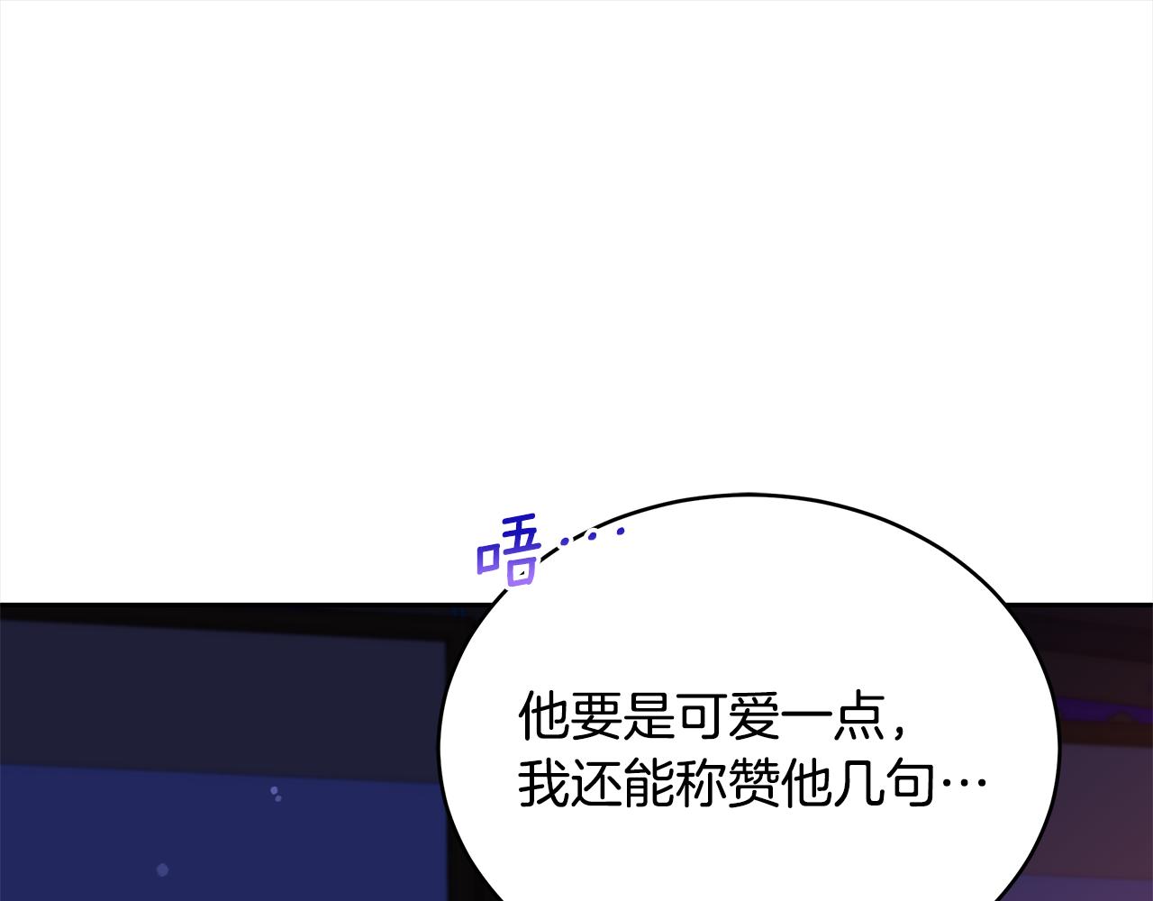 第125话丢出鱼饵104