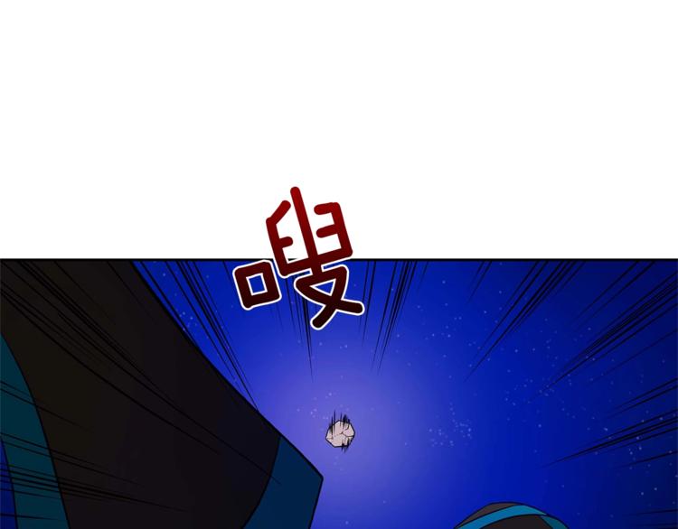 第12话 被狐狸缠上的刺客42