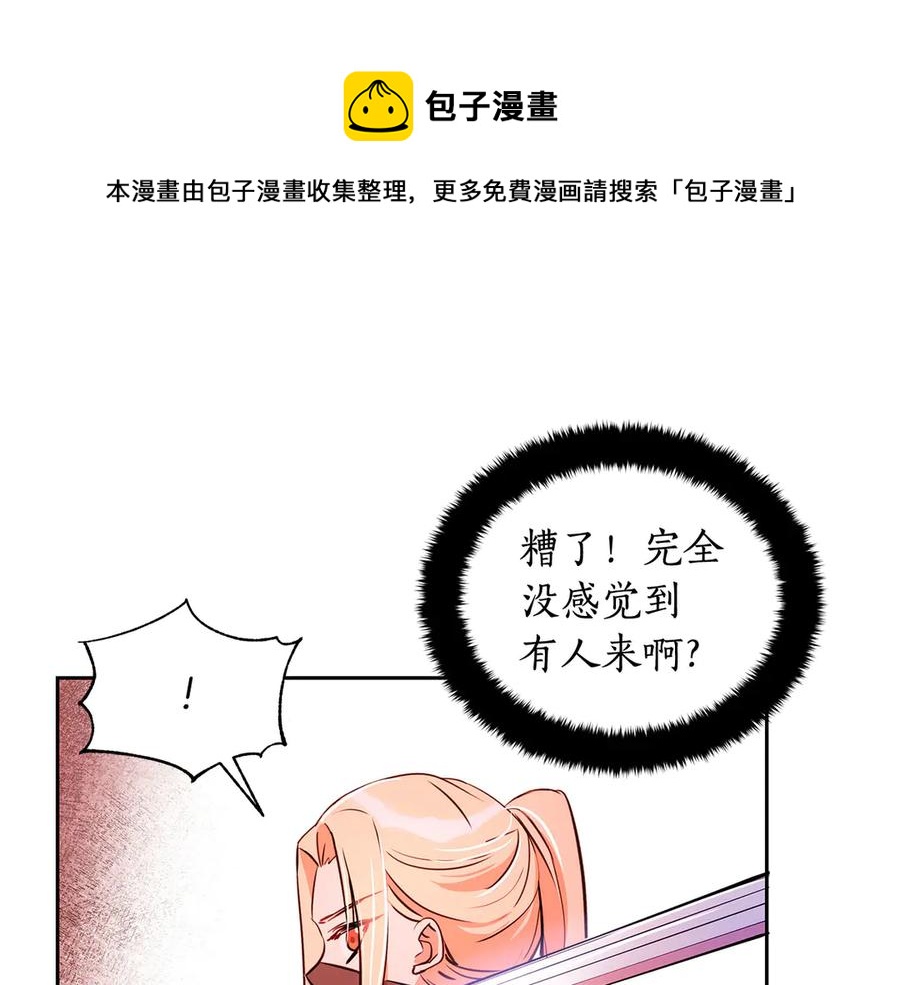 第52话 到此为止吧148