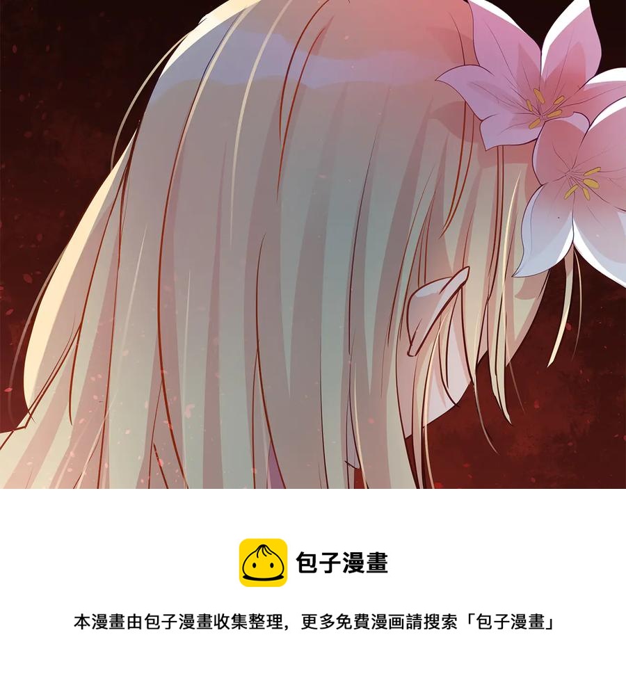 第66话 虎族印章152