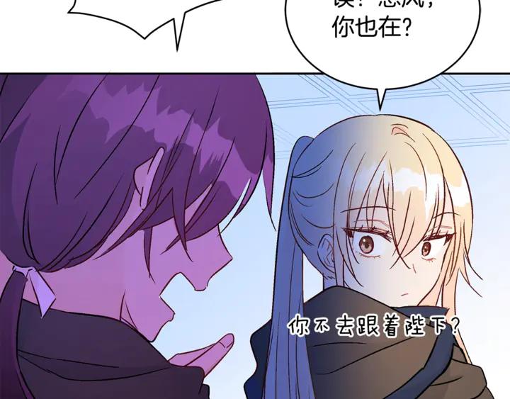 第44话 单相思的痛苦115
