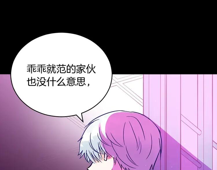 第28话 虎族人59