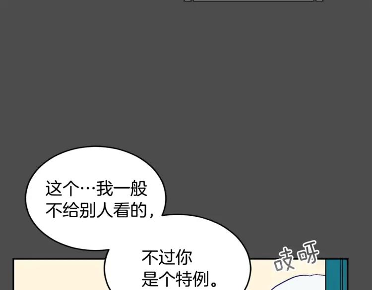 第28话 虎族人22
