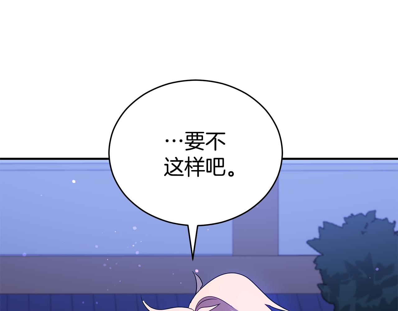 第109话 我没有错39