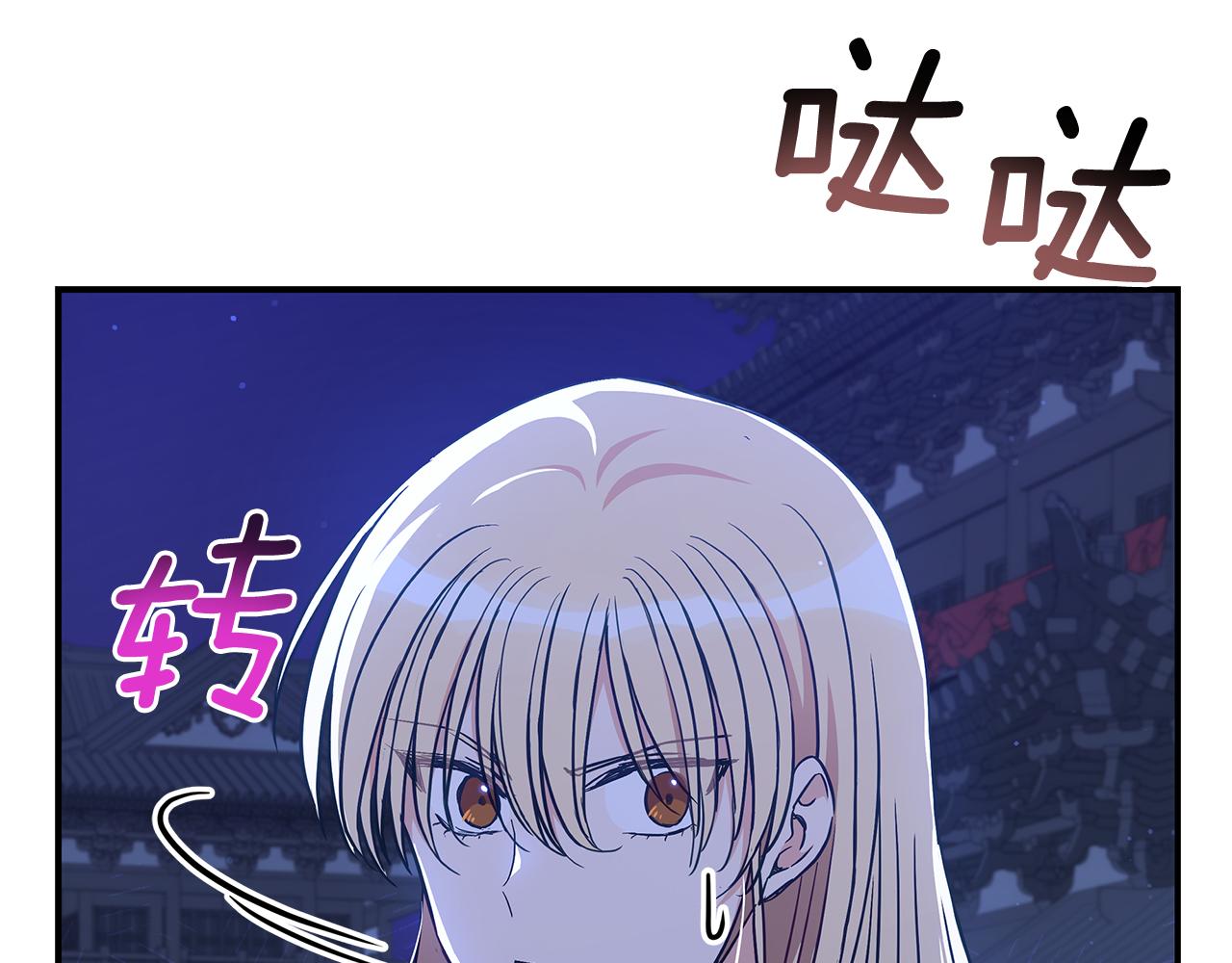 第147话 熟悉的气味43