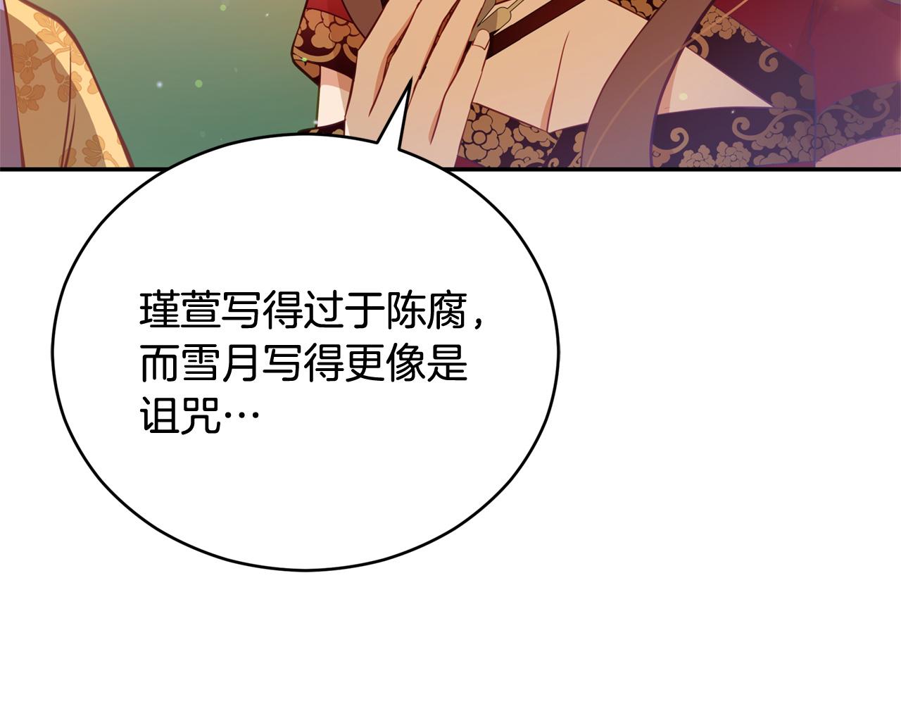 第84话 我的愿望75
