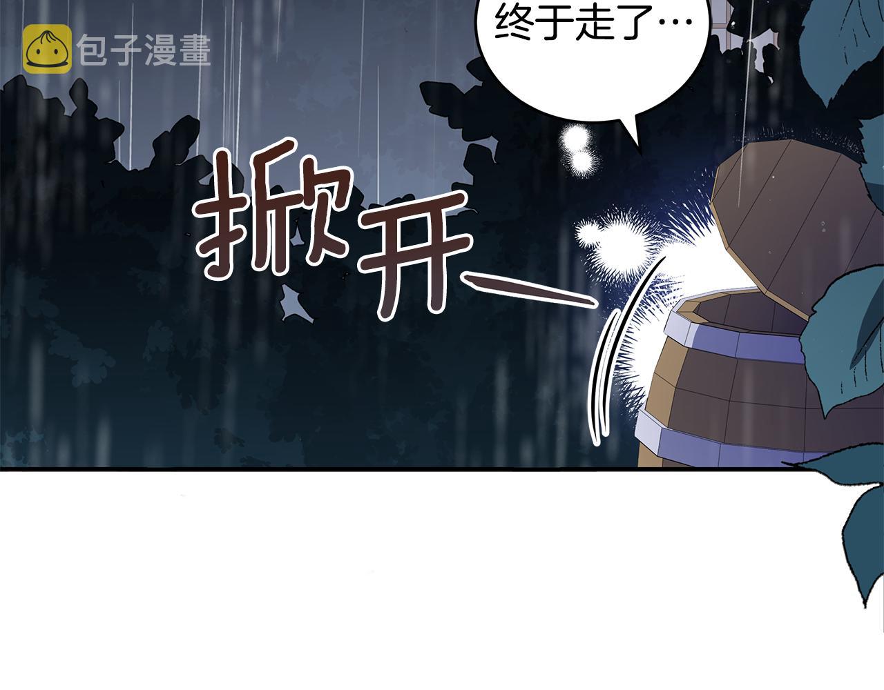 第114话 另有隐情82