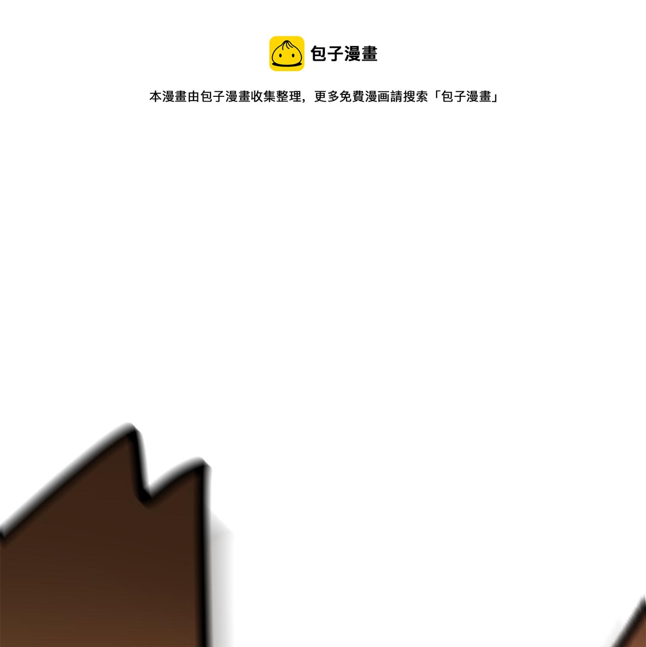 第108话 摇摆不定120