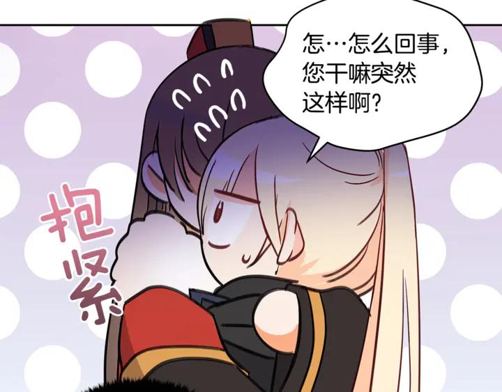 第44话 单相思的痛苦91