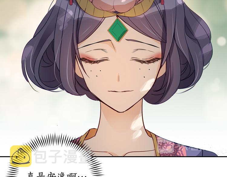 第65话 幽会63