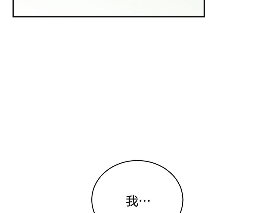 第66话 虎族印章25