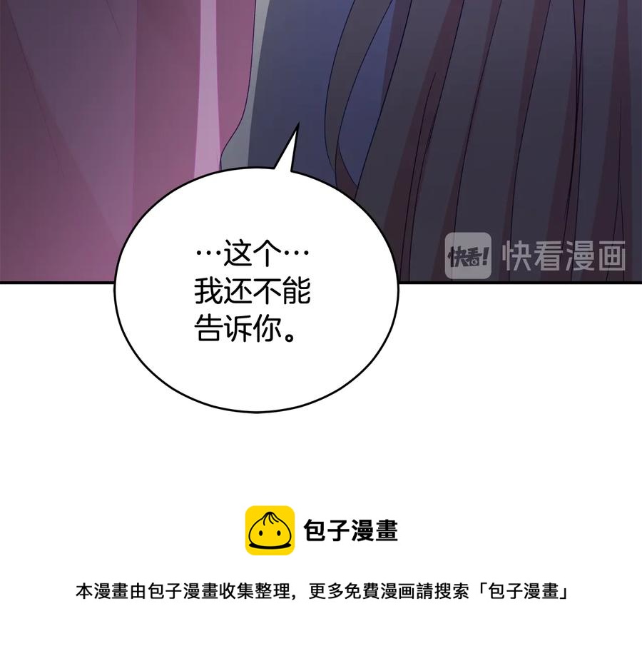 第94话 故友重逢172