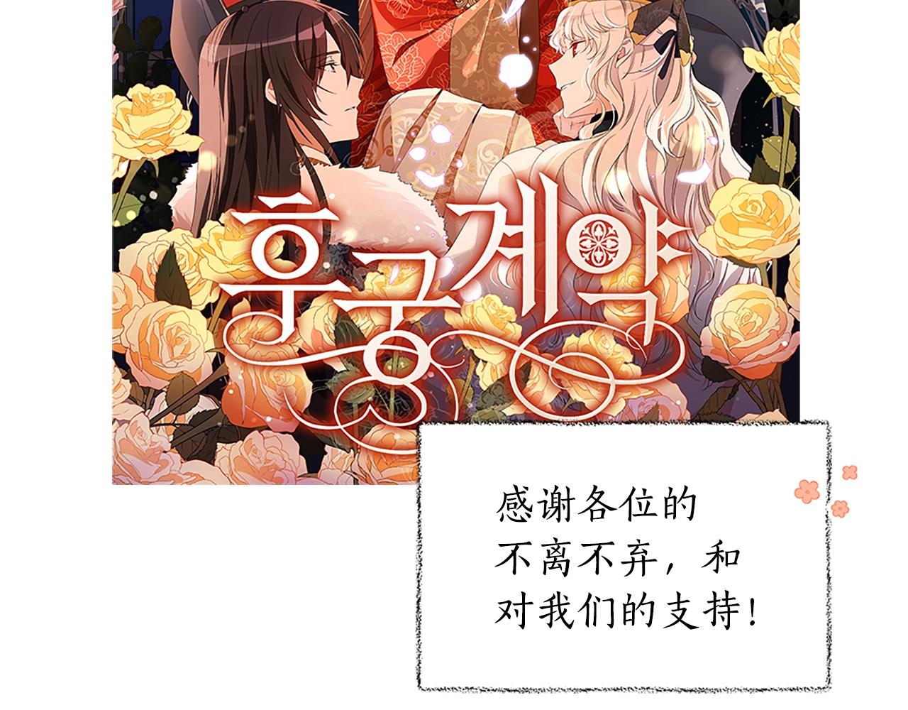 第101话 陛下驾到219