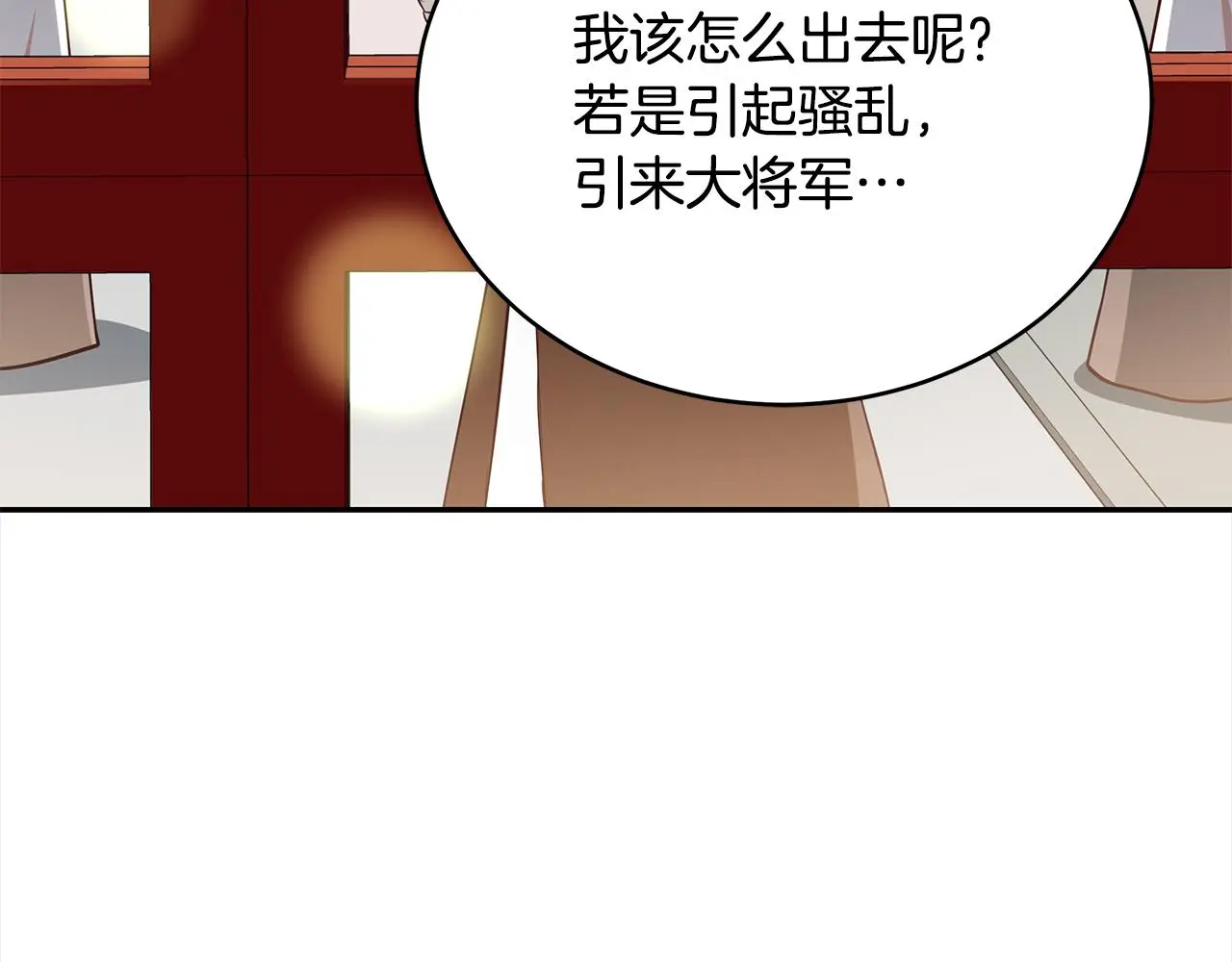 第142话 投怀送抱54