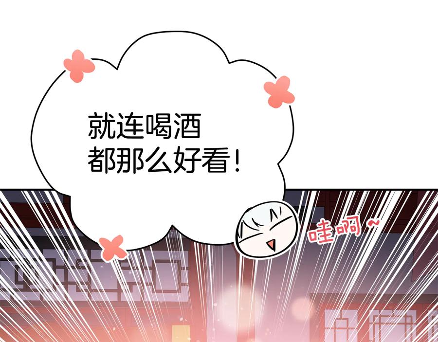 第96话 特别搜查组139