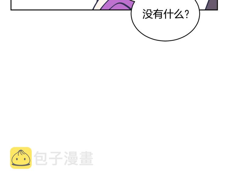 第57话 向人类讨伐101