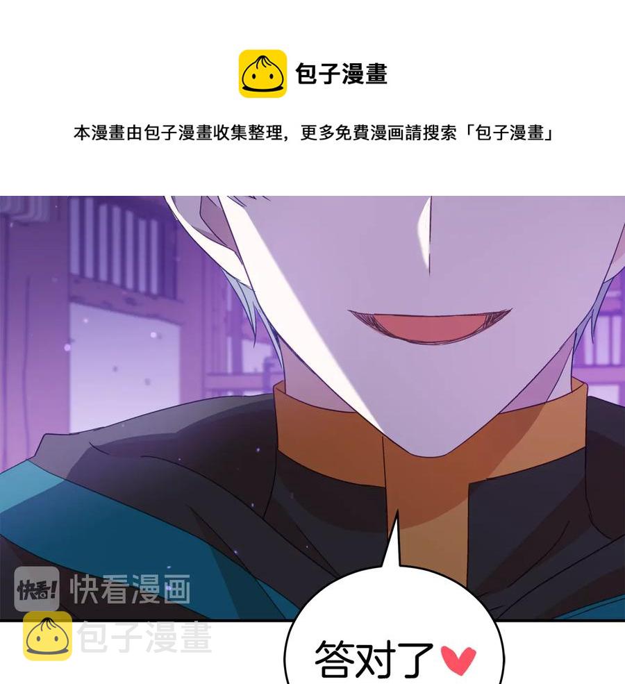 第97话 劫狱140