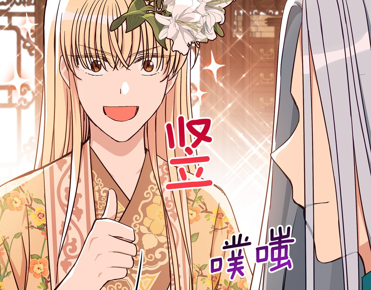 第145话 失魂落魄97