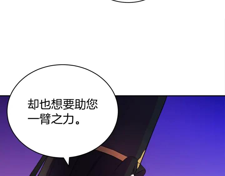 第36话 是走是留？117