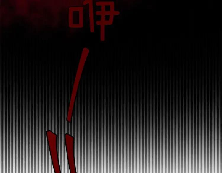 第26话 我就是存心的！95