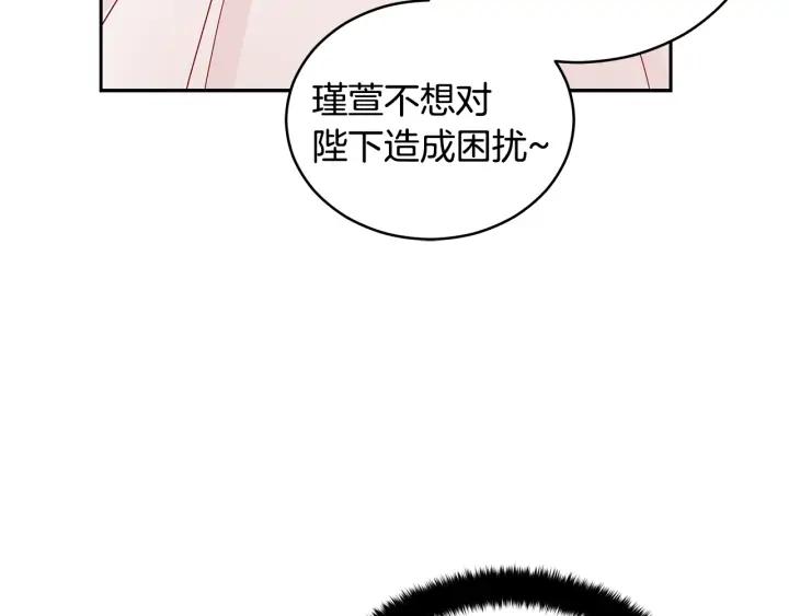 第32话 再闯朝会127