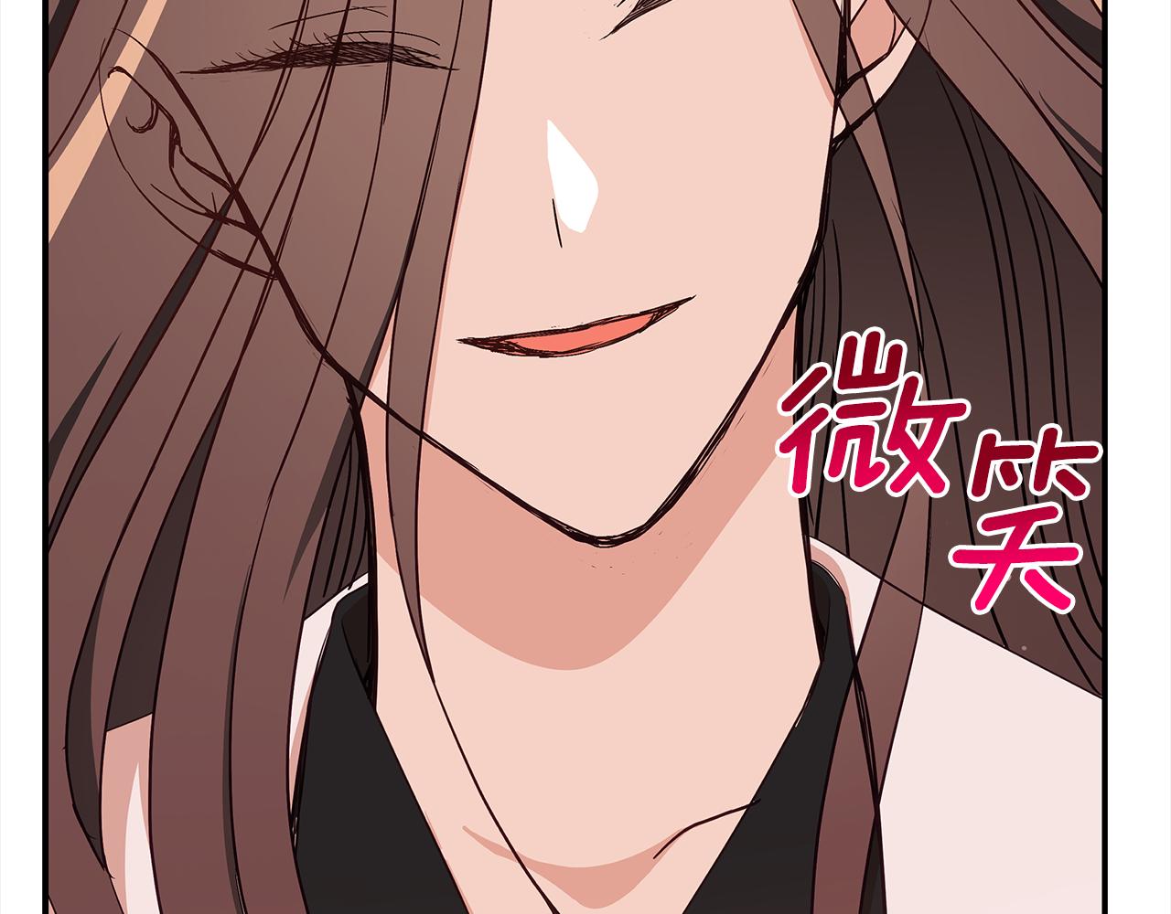第134话 公平竞争218