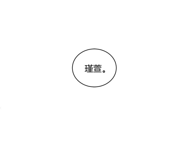 第43话 不听话的皇妃27