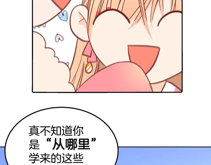 第33话 我需要你22