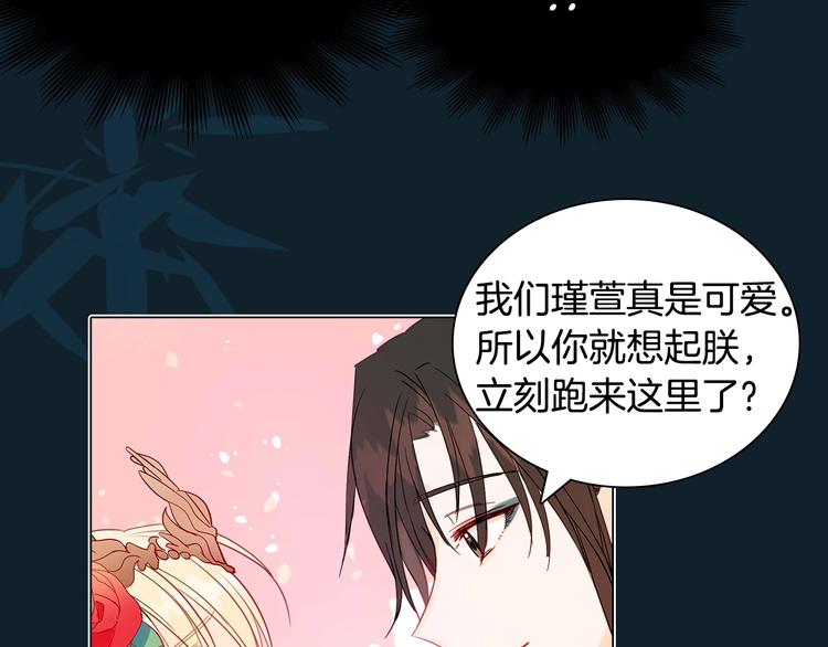 序章 演技派的巅峰对决29