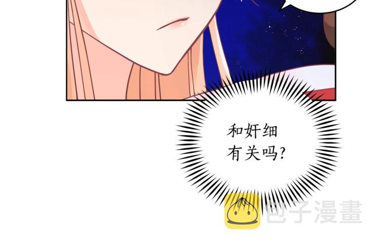 第19话 不合时宜的打扰48
