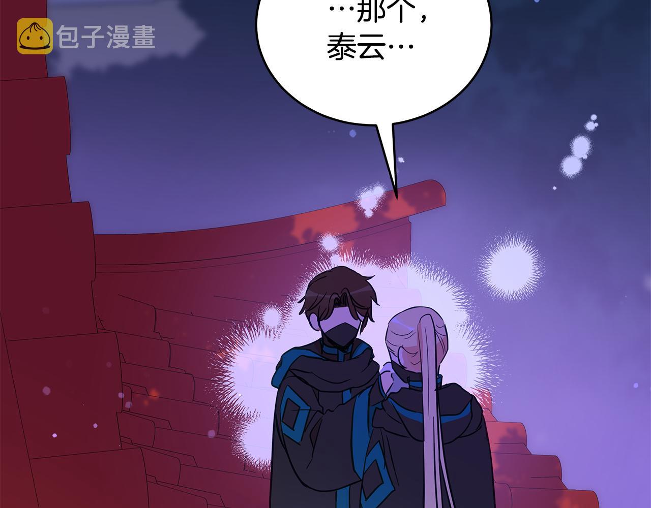 第114话 另有隐情228