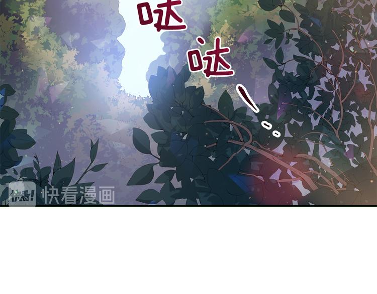 第56话 脚踏两条船159