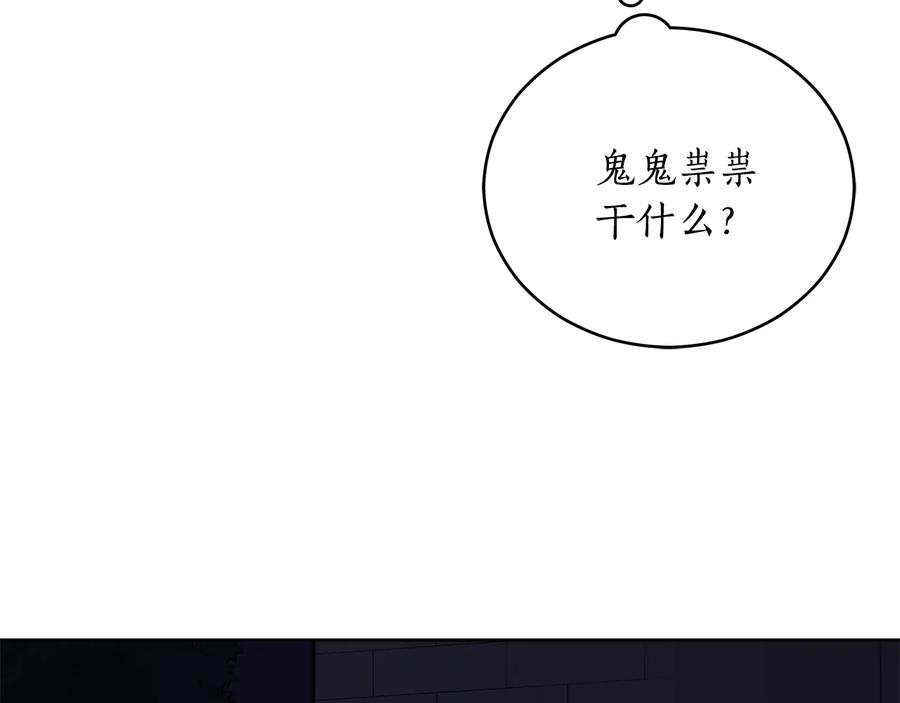 第69话 丢失项链50