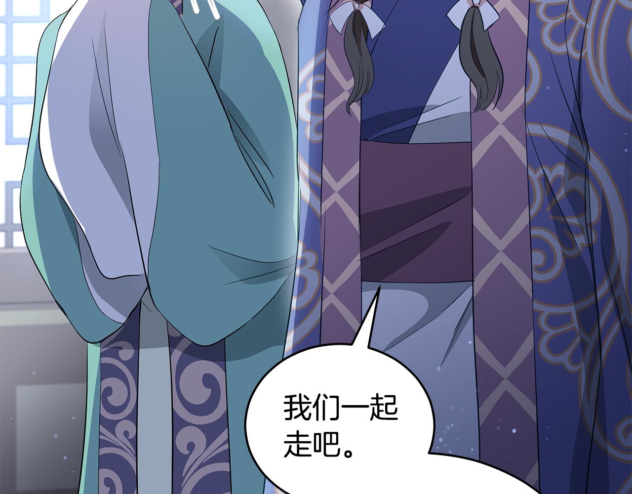 第106话 嫔妃争斗153