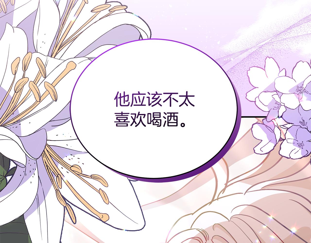 第131话 封口费16