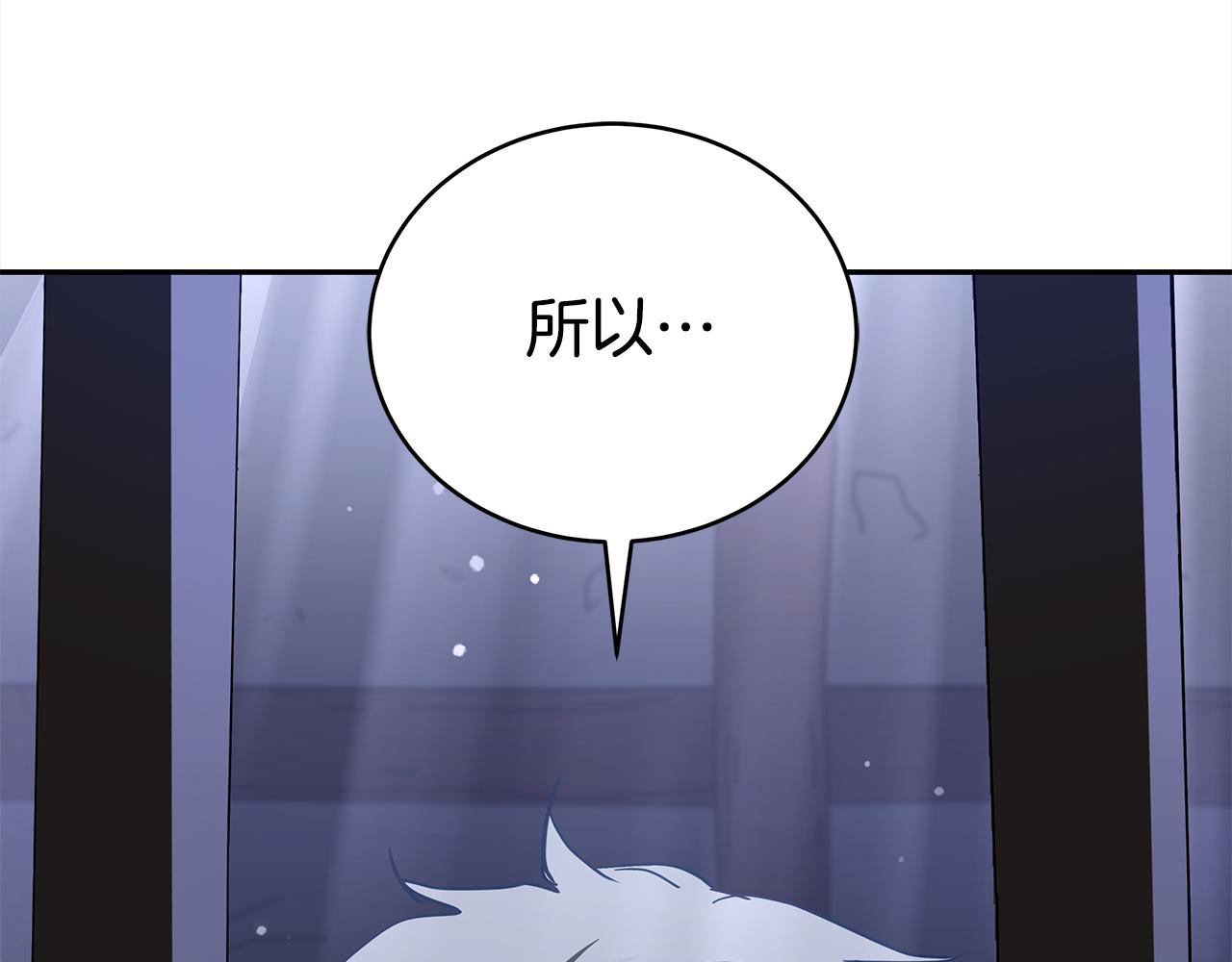 第131话 封口费220
