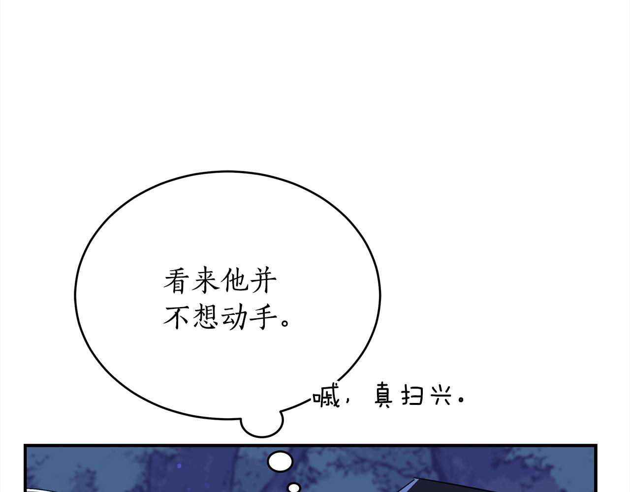 第140话 暗杀警告158