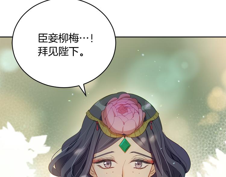 第65话 幽会24