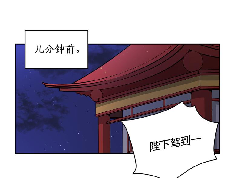 第62话 愚蠢的家伙97