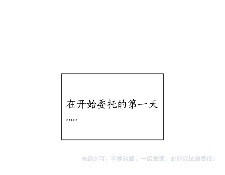 第2话 领路人162
